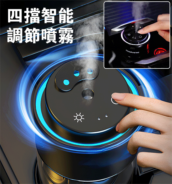 星空頂氛圍燈車載香薰 星空頂氛圍燈車載香薰
