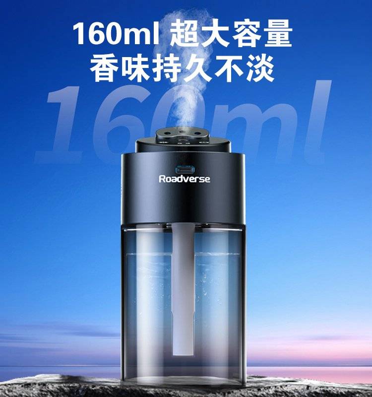 星空頂氛圍燈車載香薰 星空頂氛圍燈車載香薰