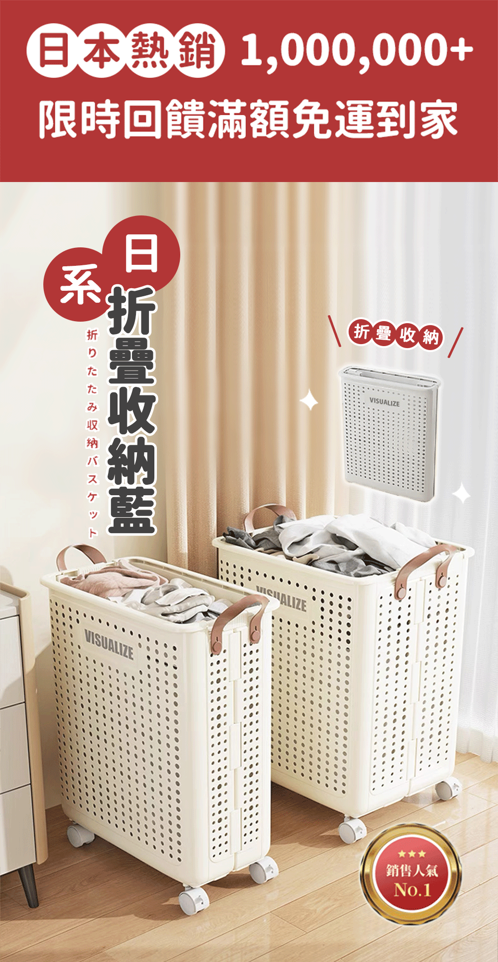 日本熱銷10萬+ 日系摺疊收納籃,衣服收納折叠不占空間,輕鬆解決居家收納難題 日本熱銷10萬+ 日系摺疊收納籃,衣服收納折叠不占空間,輕鬆解決居家收納難題