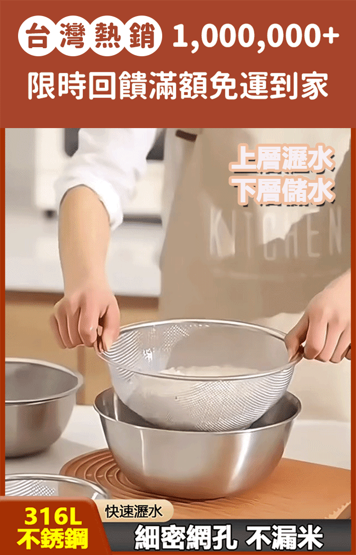 台灣熱銷🌟二合一雙層多用316不銹鋼瀝水藍·輕奢鶴約·加厚材質·廚房好幫手，結實耐用， 刨乾貨、和麵、瀝水裝食物都方便！